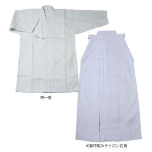 [剣道屋] 白色 上下セット ●「白一重剣道着...の詳細画像3