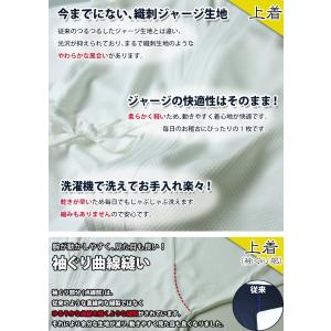 [剣道屋] 白色 上下セット ●「織刺調・白ジ...の詳細画像4