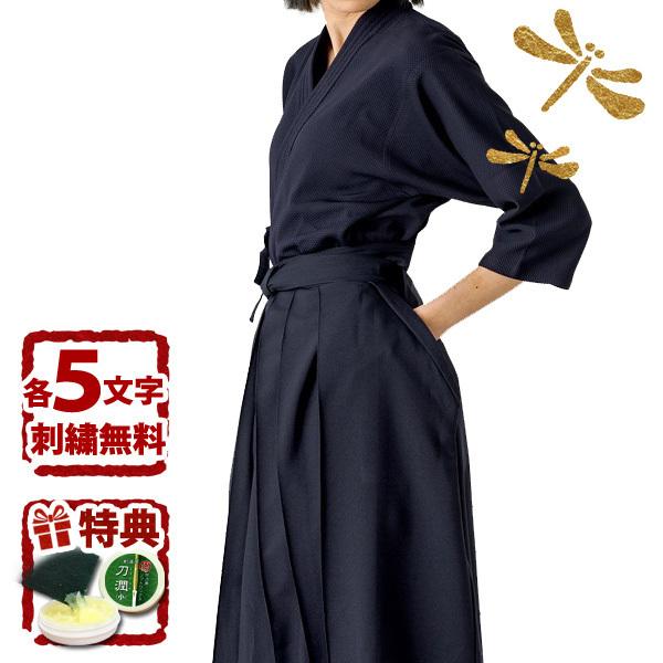 【刺繍各5文字無料】【加工所取寄せ品】  剣道 剣道衣 セット 剣道着セット 女性用 桜シリーズ ●...