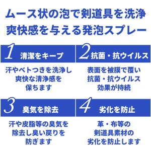 ●3本セット ● 眞剣露(しんけんろ) 剣道 ...の詳細画像1