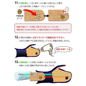 [3000円以上で送料無料] 剣道 甲手 (小...の詳細画像5