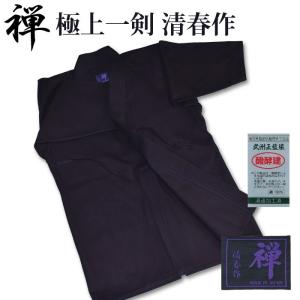 二重剣道着、新品未使用。 加工所取寄せ品】 剣道着 二重 武州正藍染 ○[禅] 極上二剣剣道