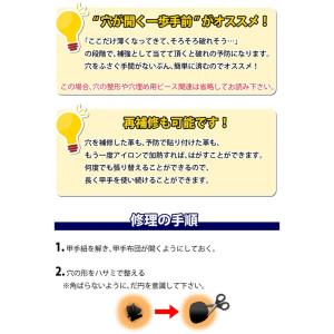 [3000円以上で送料無料] 剣道 甲手 (小...の詳細画像2