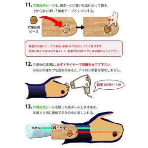 [3000円以上で送料無料] 剣道 甲手 (小...の詳細画像5