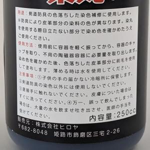 [3000円以上で送料無料] 剣道 防具 メン...の詳細画像1