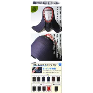 【新入生応援】中高生向 剣道フルセット全25点...の詳細画像3