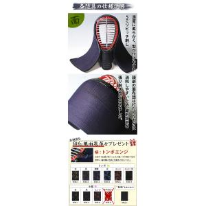 【新入生応援】中高生向 剣道フルセット全25点...の詳細画像3