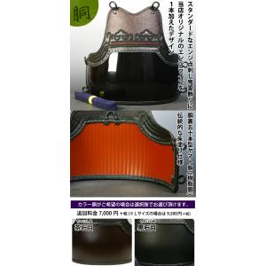 【新入生応援】中高生向 剣道フルセット全25点...の詳細画像4