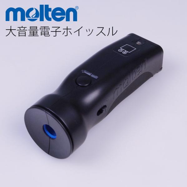 【取寄品】 練習 試合用品 学校体育器具 molten●大音量電子ホイッスル （ 剣道具 試合用品 ...