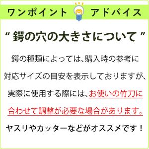 剣道 柄太竹刀用 鍔 ●P鍔・LLサイズ (柄...の詳細画像1