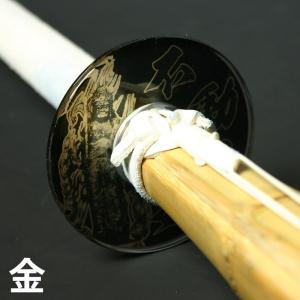 [3000円以上で送料無料]剣道 竹刀用・鍔(...の詳細画像5