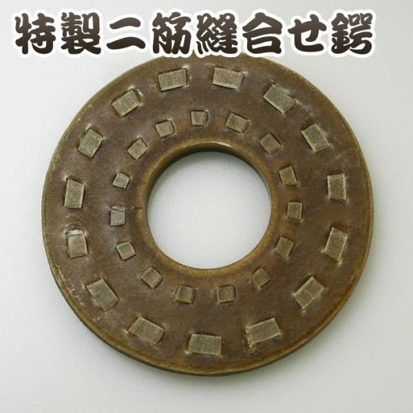 [3000円以上で送料無料]剣道 竹刀用・鍔(つば・ツバ) ●特製二筋縫合せ鍔 Ｌサイズ (T-T2...