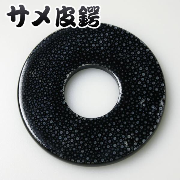 【加工所取寄せ品】 剣道 竹刀用・鍔(つば・ツバ) ●サメ革鍔 【化粧箱付き】(T-SA1) 【贈呈...