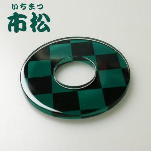 [3000円以上で送料無料] 剣道 鍔 化粧つ...の詳細画像2