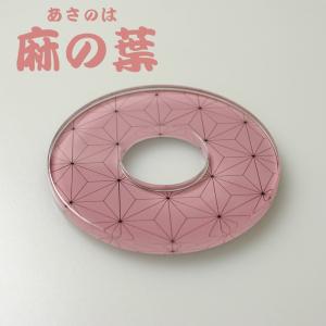[3000円以上で送料無料] 剣道 鍔 化粧つ...の詳細画像4