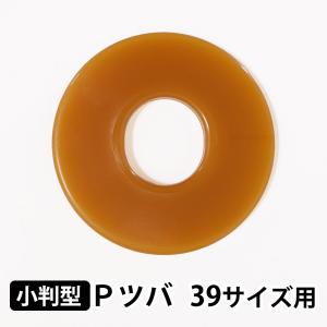 [3000円以上で送料無料] 剣道 竹刀用 プラスチック鍔(つば・ツバ)●小判型 P鍔 39サイズ用（T-P5）