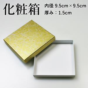 剣道 鍔 鍔用 箱 プレゼント 贈呈用 ●化粧箱 (●金色)