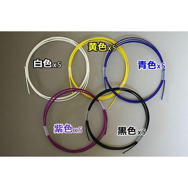 [3000円以上で送料無料] 剣道 竹刀 部品 ツル ●ツル（テトロン製）●５本セット（テトロン製）