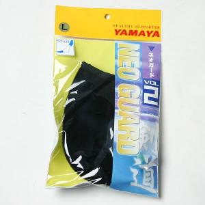 [3000円以上で送料無料] 剣道 かかと サ...の詳細画像1