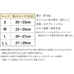 [3000円以上で送料無料] 剣道 かかと サ...の詳細画像2