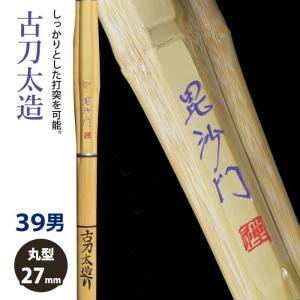 加工所取寄せ品】 剣道 竹刀 《○禅 Zen》手造実戦型 39サイズ 柄26mm