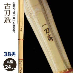 加工所取寄せ品】 剣道 竹刀《○龍王 Ryuou》実戦柄太造 立面削り 38