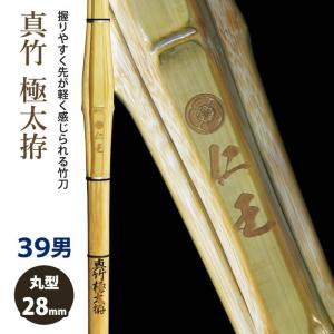 剣道具新品未使用の50本竹胴です。 50本竹胴（黒・生地）｜商品詳細｜龍道武道具店