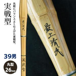 大和武　33センチ×22センチ　額無し 真竹特製 大和型 大和 －YAMATO－ 39 （26mm）一般男子 – 西日本武道具