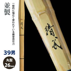加工所取寄せ品】 剣道 竹刀 《○禅 Zen》手造実戦型 39サイズ 柄26mm