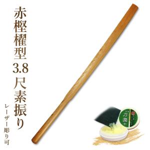 加工所取寄せ品】剣道 木刀 大刀 花梨木刀《大刀》 【カリン かりん