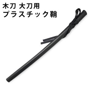 COLD STEEL トレーニングソード 92BKGM グラディウス Cold Steel