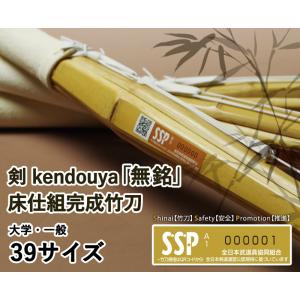 【SSPシール付・安心交換保証付】 3本セット...の詳細画像1