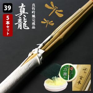 西日本武道具 選べる5本セット 剣道 竹刀 まとめ買い 床吟仕組み 吟風