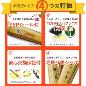 【SSPシール付・安心交換保証付】 5本セット...の詳細画像5