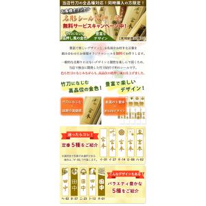 【SSPシール付・安心交換保証付】 3本セット...の詳細画像5