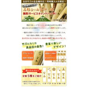 【SSPシール付・安心交換保証付】 1本売り ...の詳細画像5