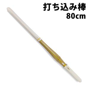取寄品】剣道 トレーニング用 打ち込み ○二段打ち込み台（剣道・練習