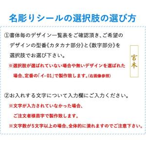 【SSPシール付・安心交換保証付】 2本セット...の詳細画像5