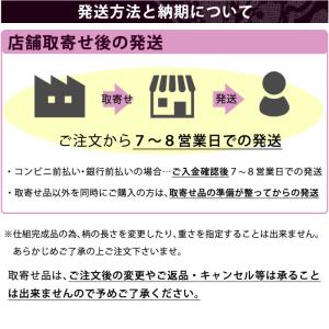 【加工所取寄せ品】【新基準対応】 剣道 竹刀 ...の詳細画像1