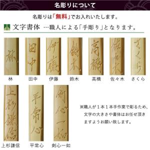 【加工所取寄せ品】【新基準対応】 剣道 竹刀 ...の詳細画像2