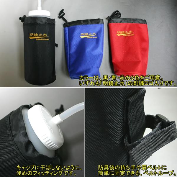 [3000円以上で送料無料]●保冷ボトルケース(カバー)ミューラーウォーターボトル専用