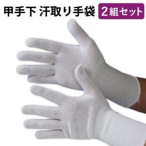 手汗 手袋の商品一覧 通販 Yahoo ショッピング