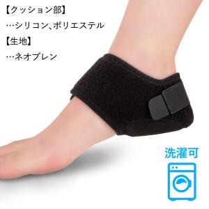 [3000円以上で送料無料] 剣道 かかと サ...の詳細画像1