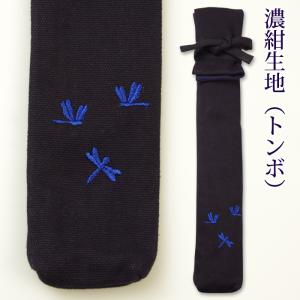 【加工所取寄せ品】 剣道 試合 審判旗 紅白(...の詳細画像5