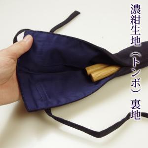 【加工所取寄せ品】 剣道 試合 審判旗 紅白(...の詳細画像4