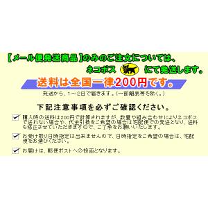剣道 本格染め 注染 日本製 剣道屋オリジナル...の詳細画像5