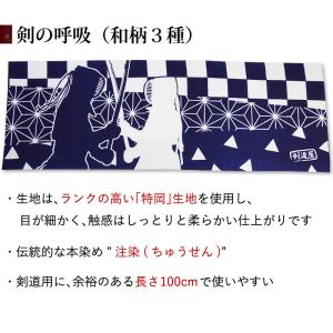 [3000円以上で送料無料] 剣道屋 オリジナ...の詳細画像1