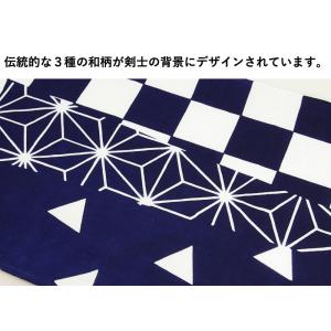 [3000円以上で送料無料] 剣道屋 オリジナ...の詳細画像3