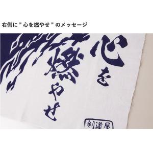 [3000円以上で送料無料] 剣道屋 オリジナ...の詳細画像2