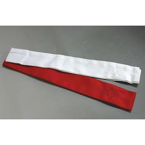 [3000円以上で送料無料] 剣道 たすき タスキ 赤白 ●紅白たすき1組（赤1枚・白1枚）【 試合...